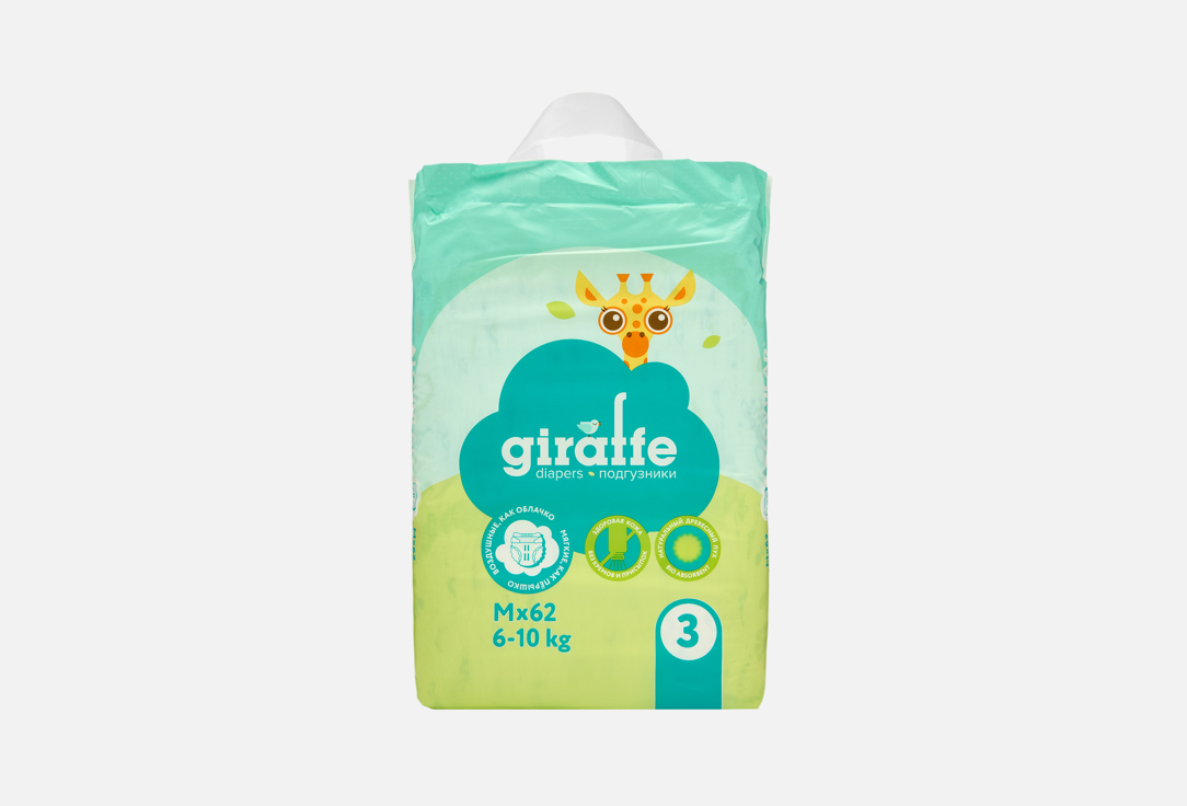 Giraffe M 6-11 kg 62 шт