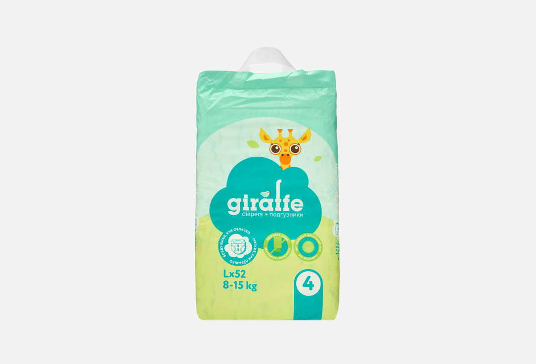 Giraffe L 8-15 kg 52 шт