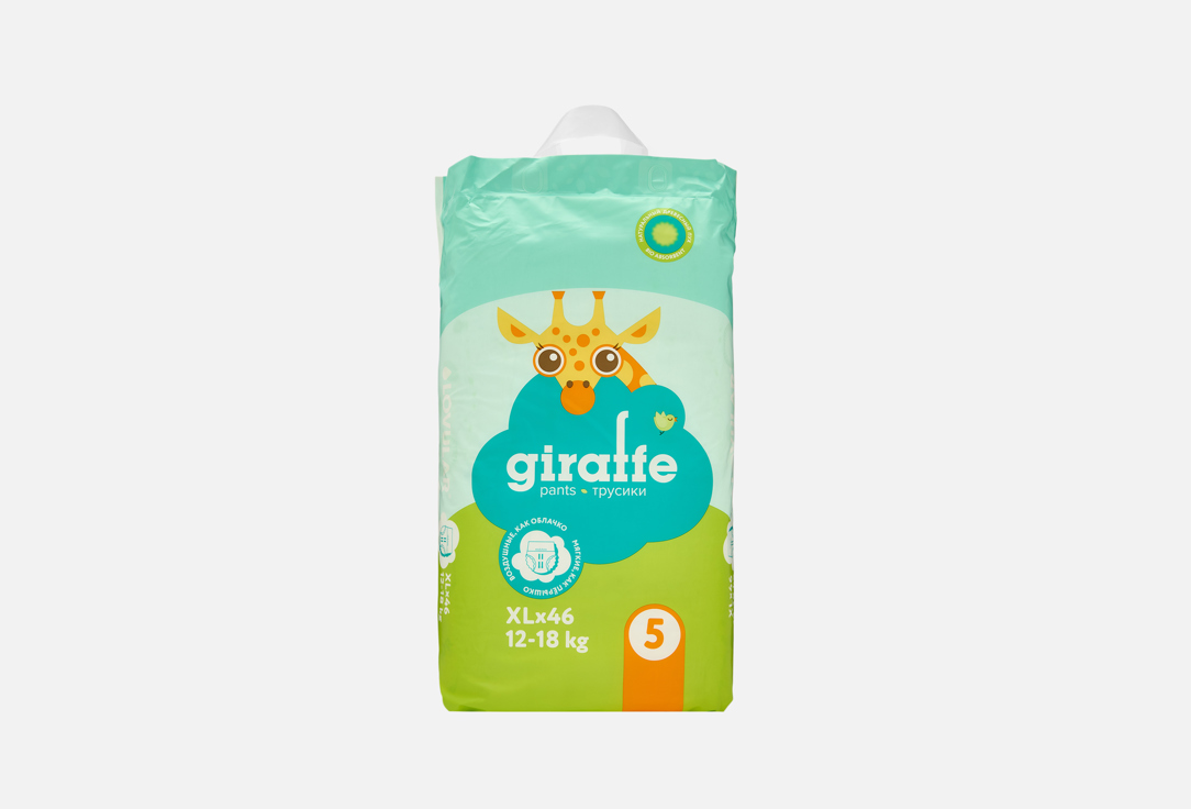 GIRAFFE XL 12-18 kg 46 шт