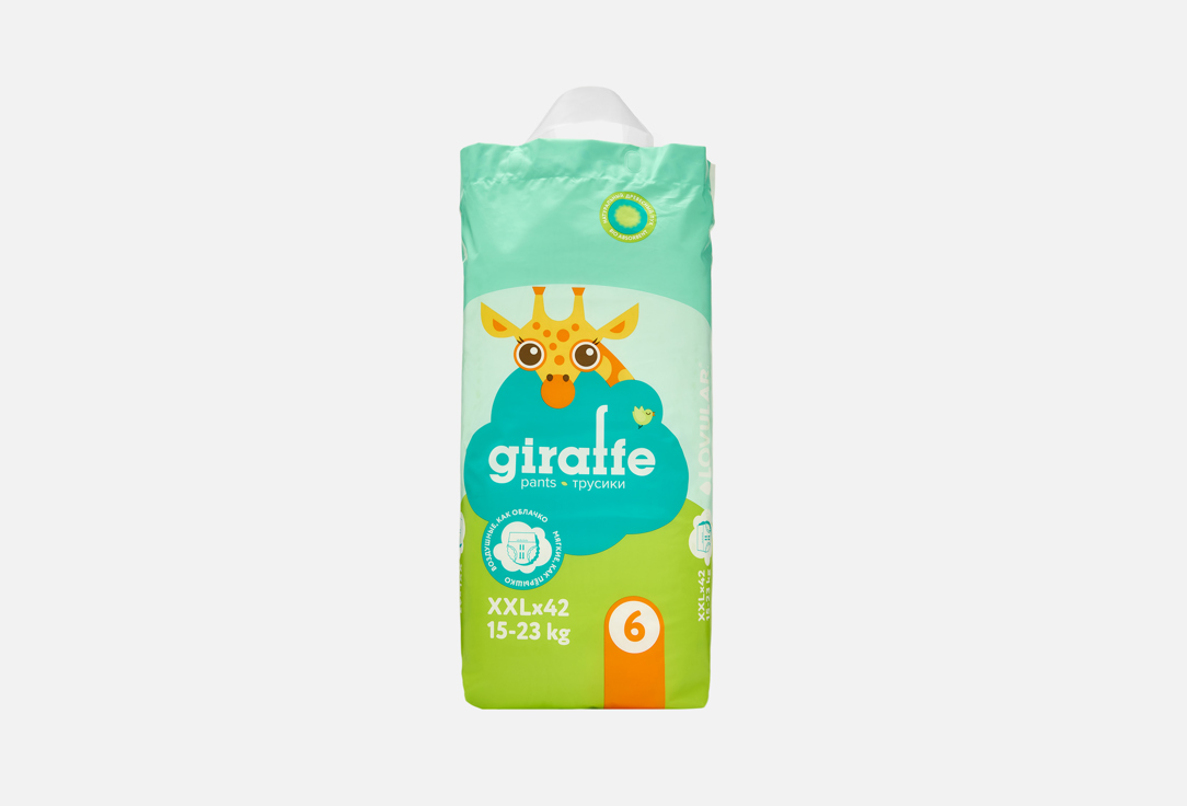 GIRAFFE XXL 15-23 kg 42 шт