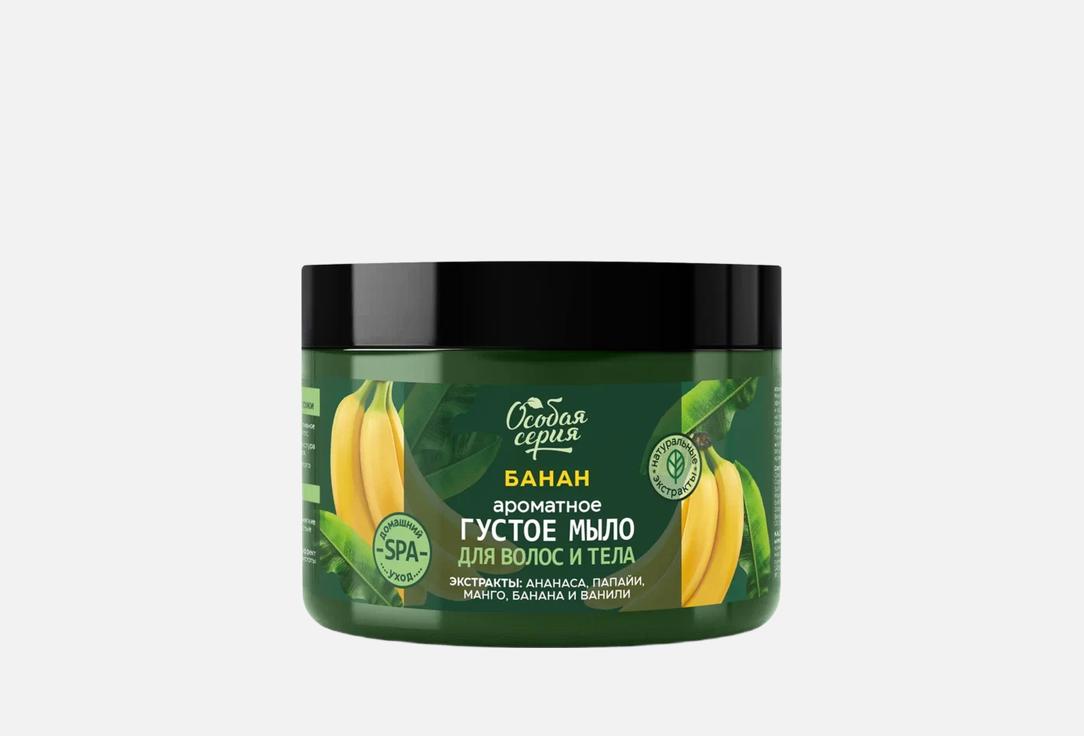 Banana, moisturizing and radiance 500 мл