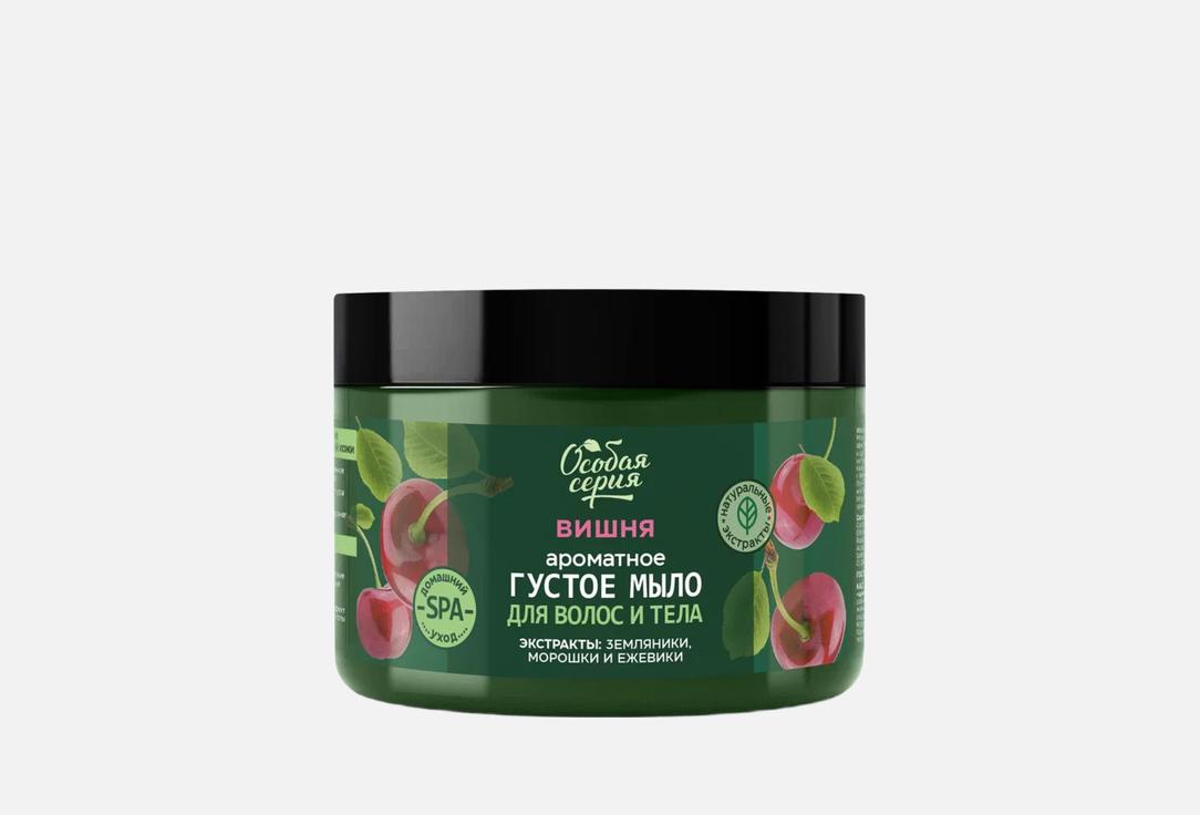 Cherry, moisturizing and radiance 500 мл