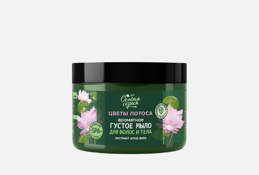 Lotus flowers, moisturizing and freshness 500 мл