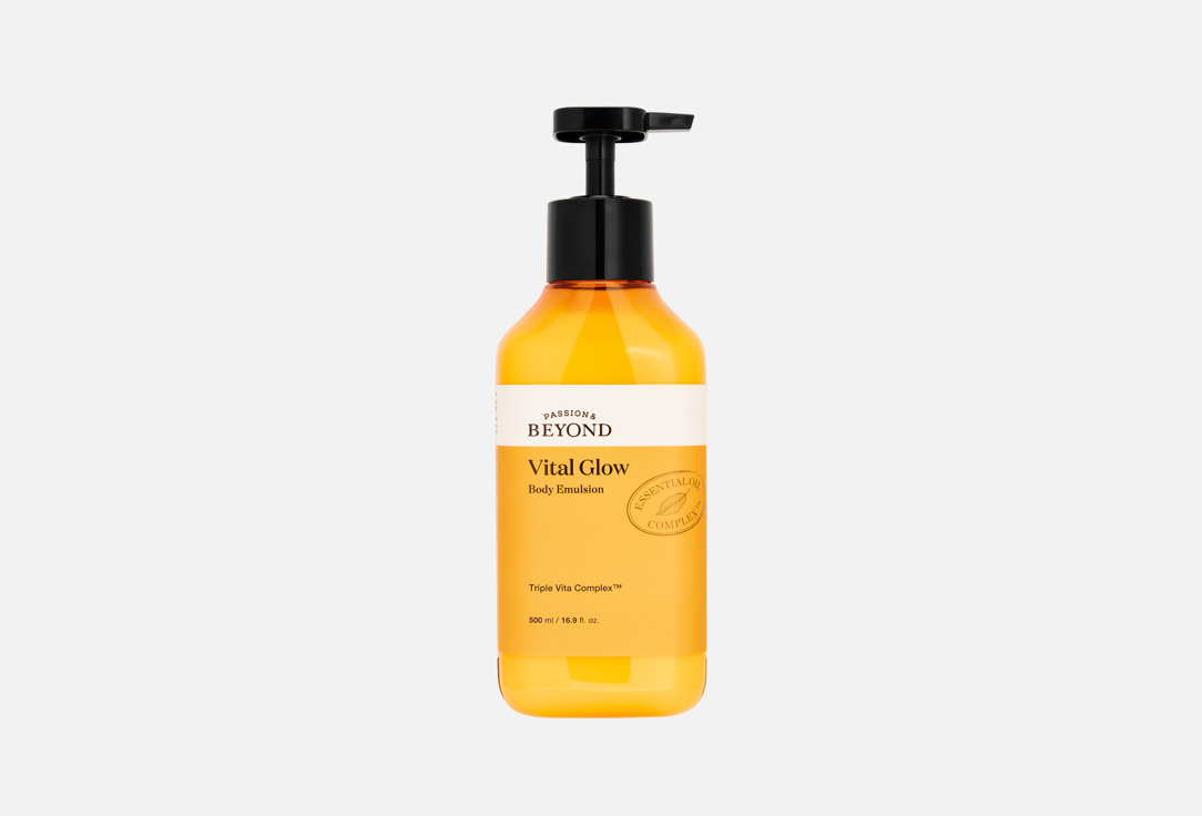 Vital Glow 500 мл