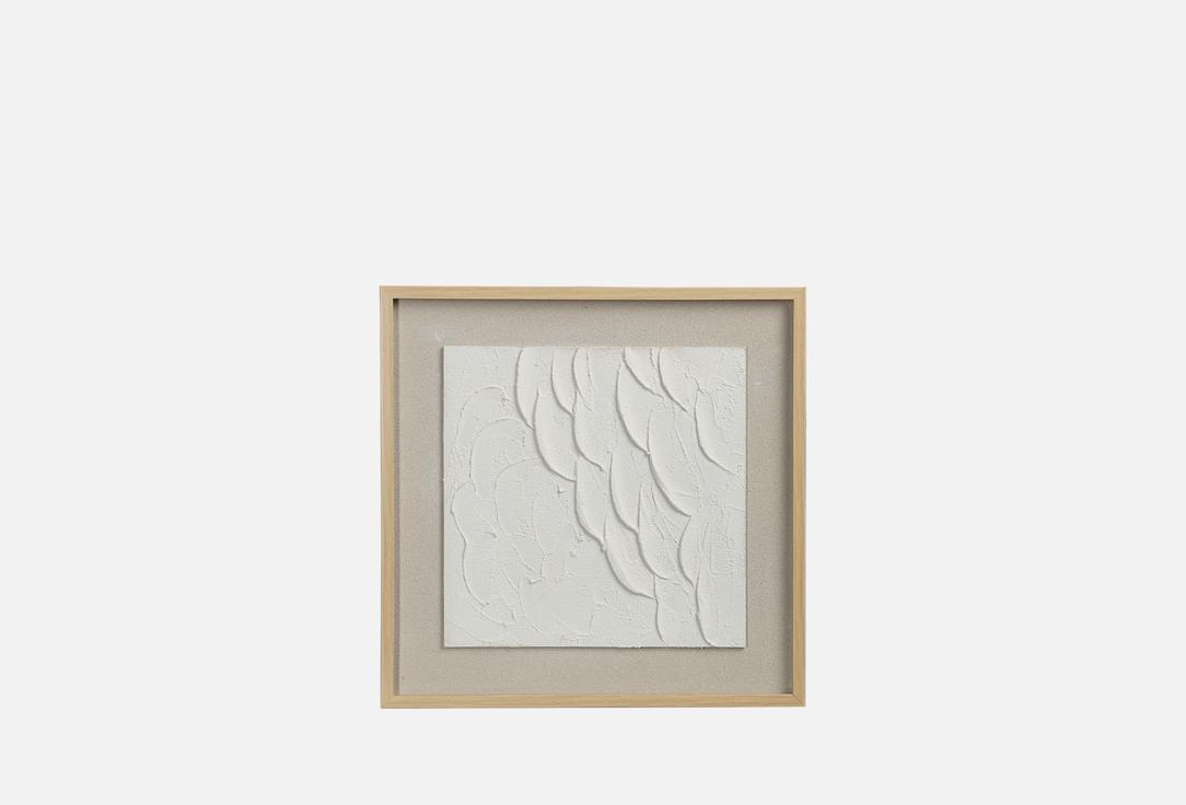 Minimalism Ripples, 50х50 см 1 шт