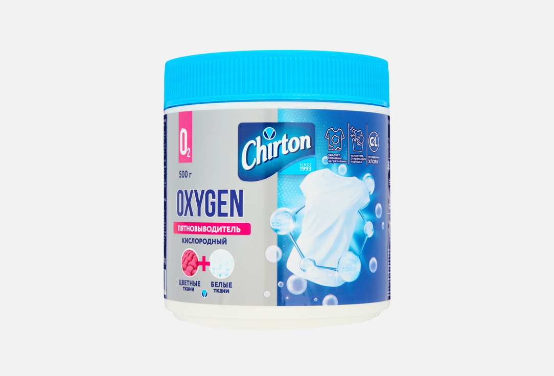 Oxygen whitener 500 г