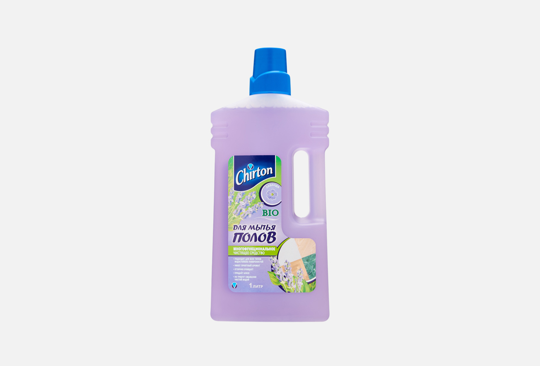 Lavender 1000 мл