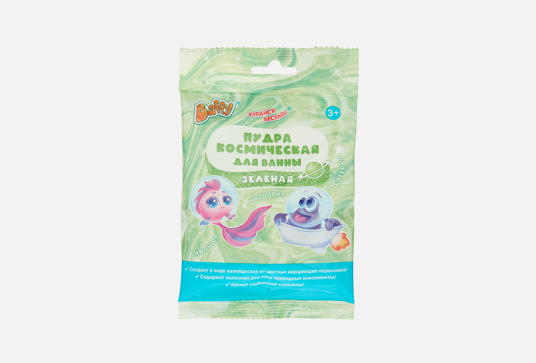 Space powder 50 г