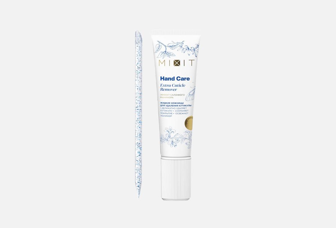 Hand Care Extra Cuticle Remover 30 мл