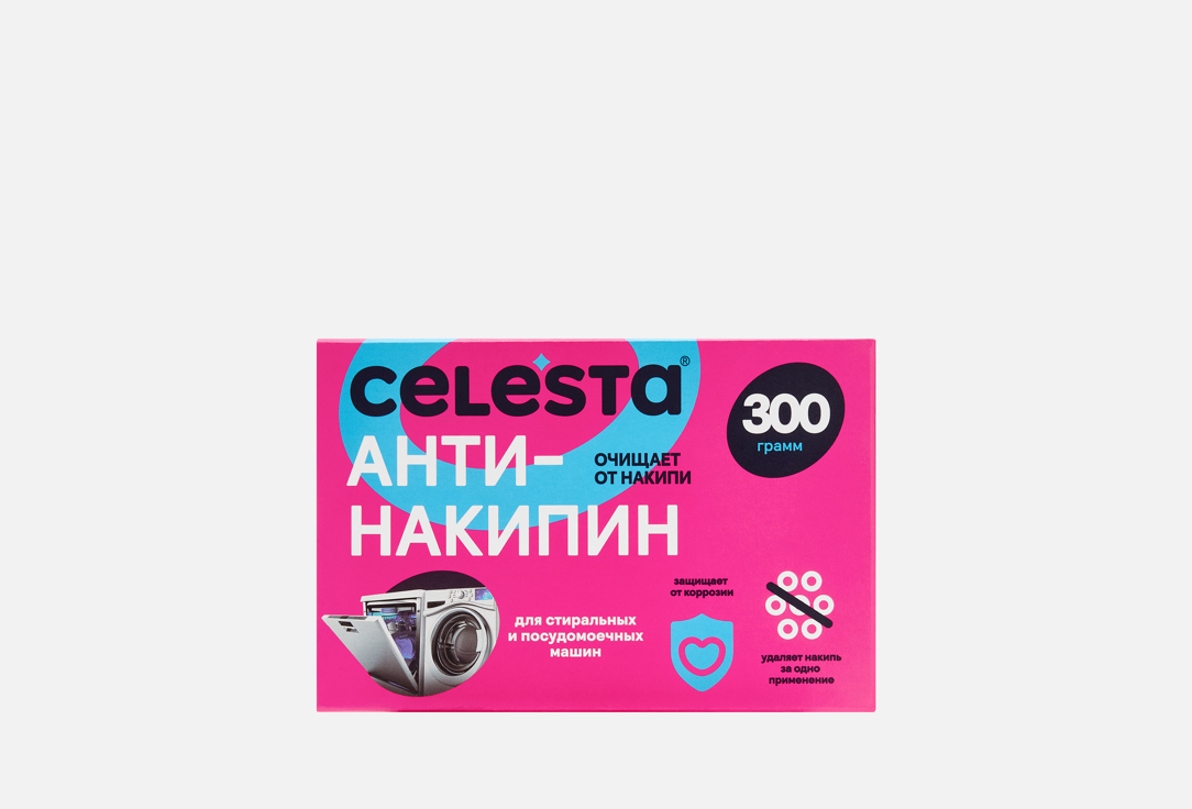 Антинакипин Express 300 г
