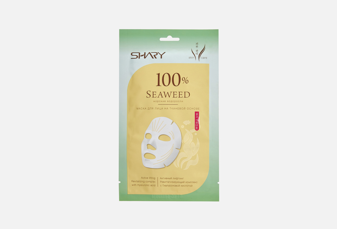Seaweed 100% 20 г