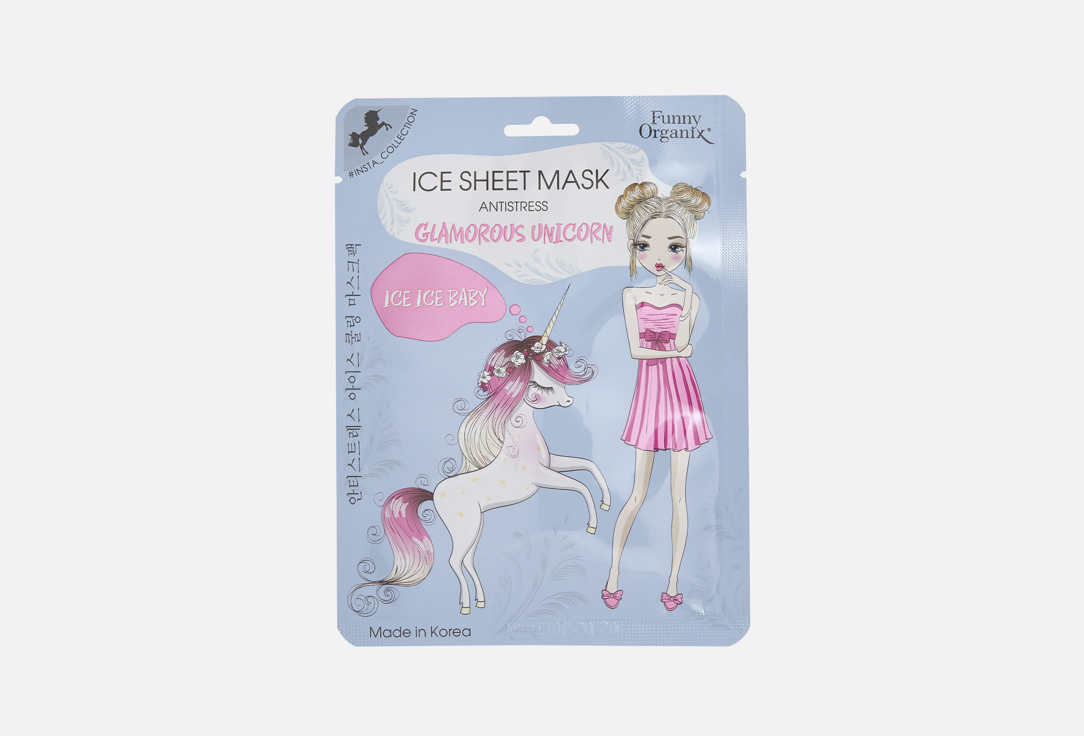 Glamorous unicorn 25 г