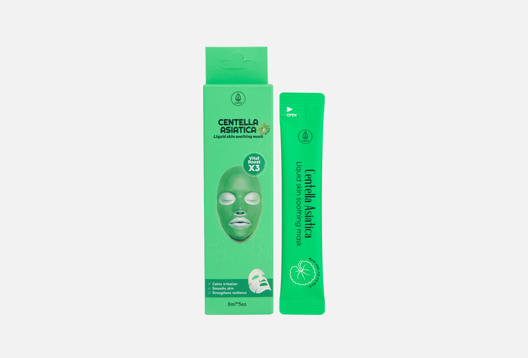 LIQUID SKIN SOOTHING 5 шт