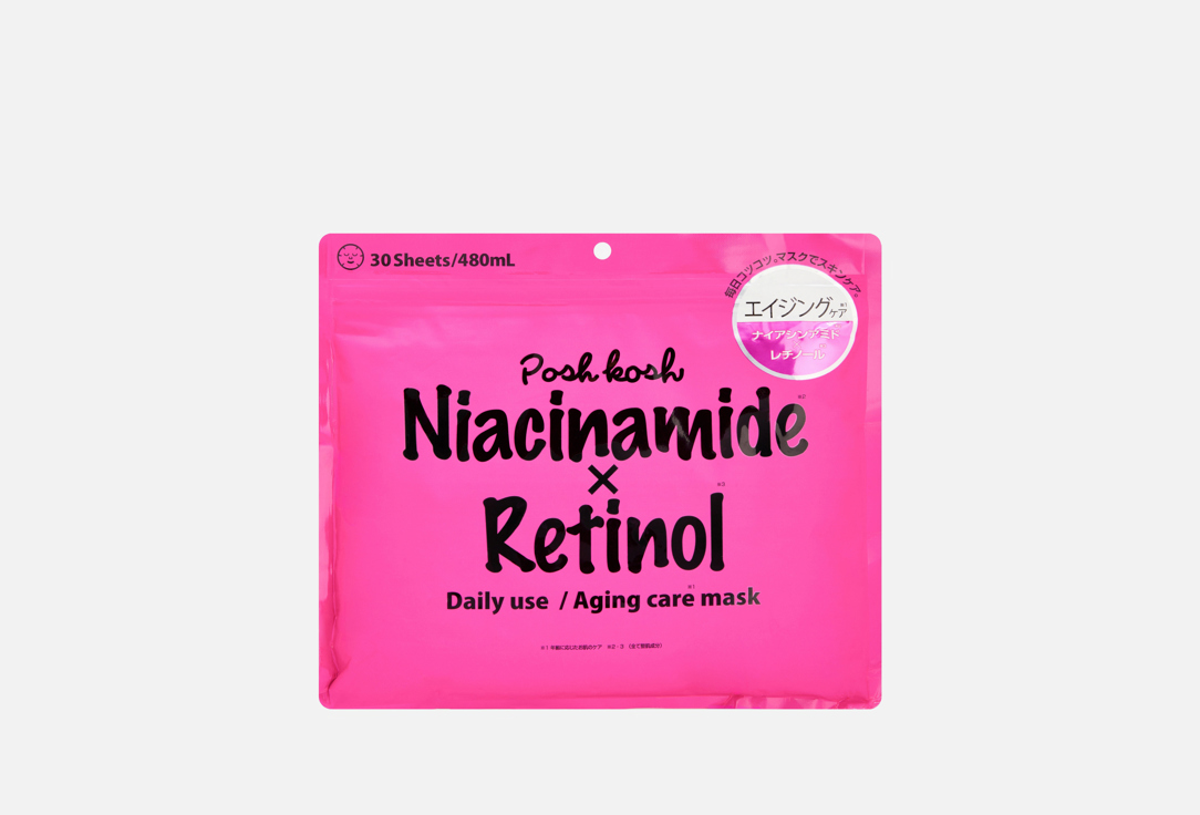 Niacinamide + retinol 30 шт