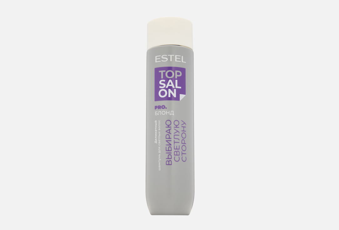 TOP SALON PRO.BLONDE 250 мл