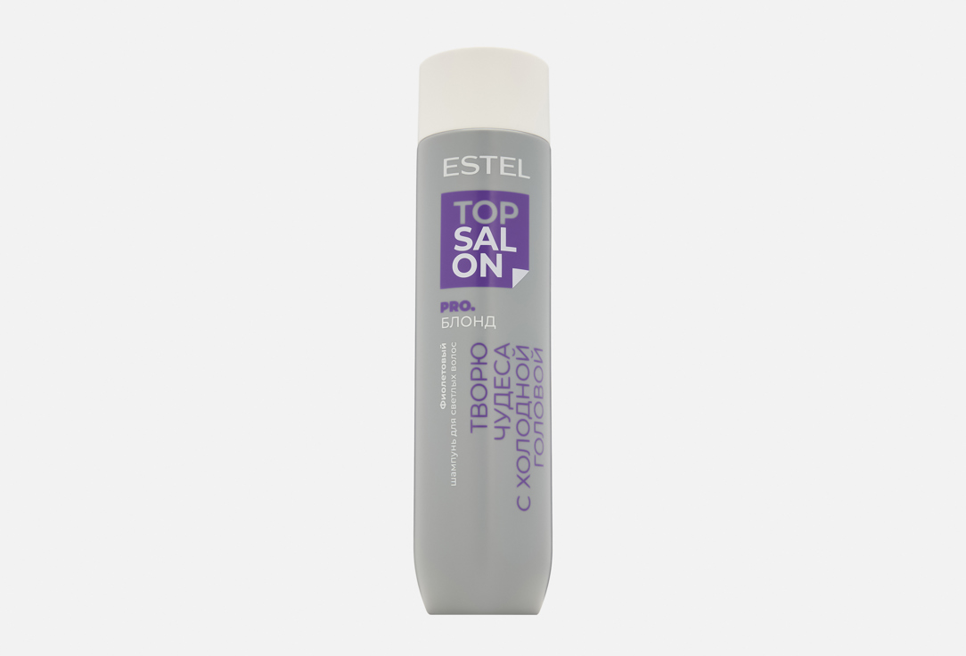 TOP SALON PRO.BLONDE 250 мл