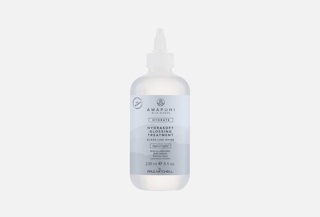 Hydrasoft Glossing treatment 236 мл