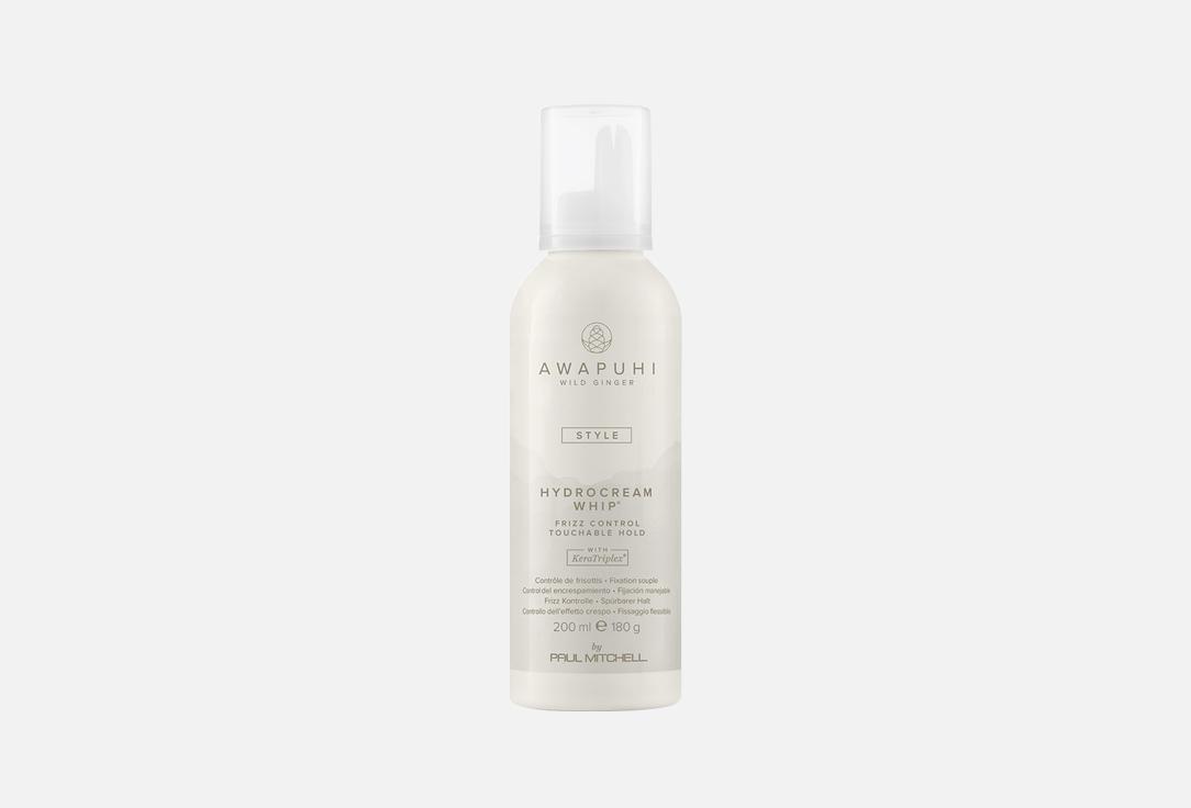 Hydrocream 200 мл