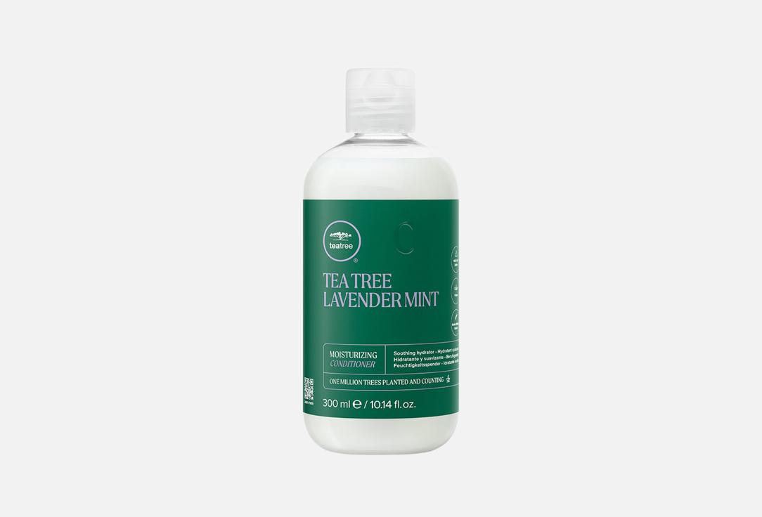 Lavender mint 300 мл