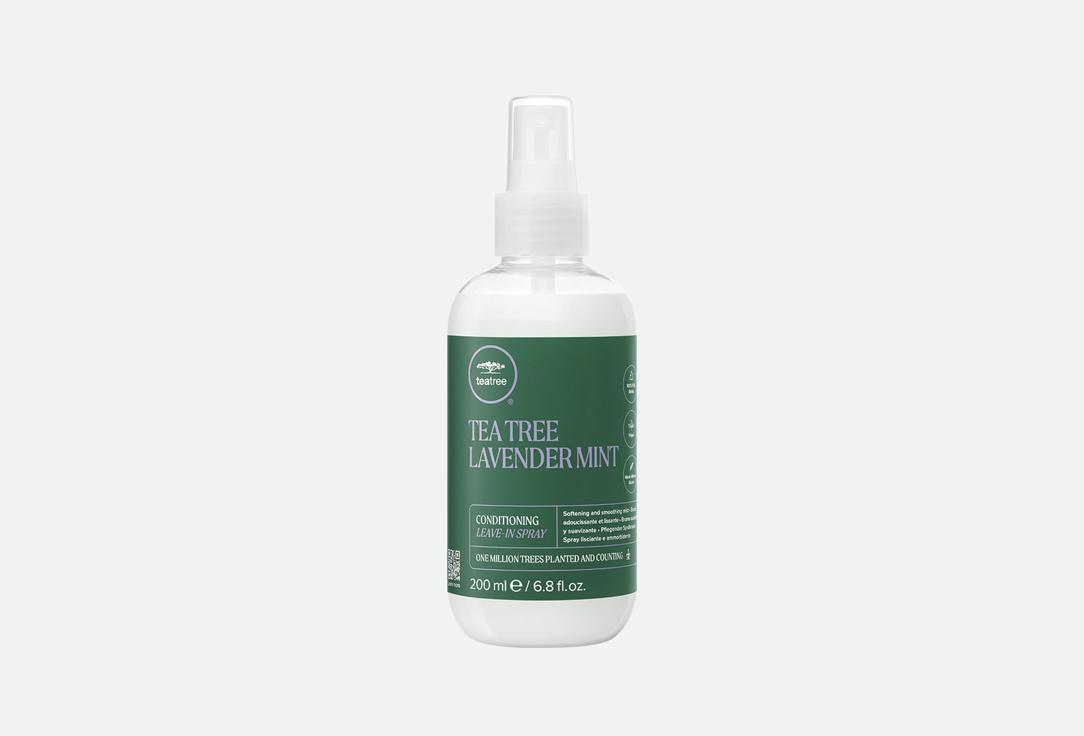 Lavender mint 200 мл