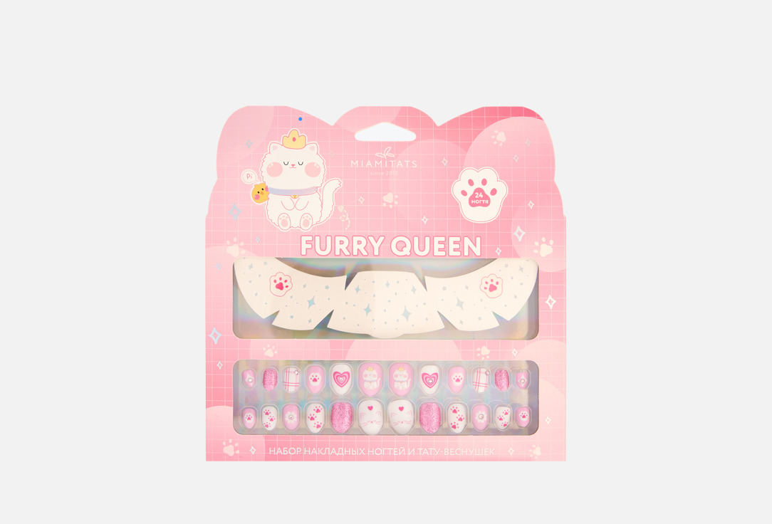 Furry Queen 25 шт