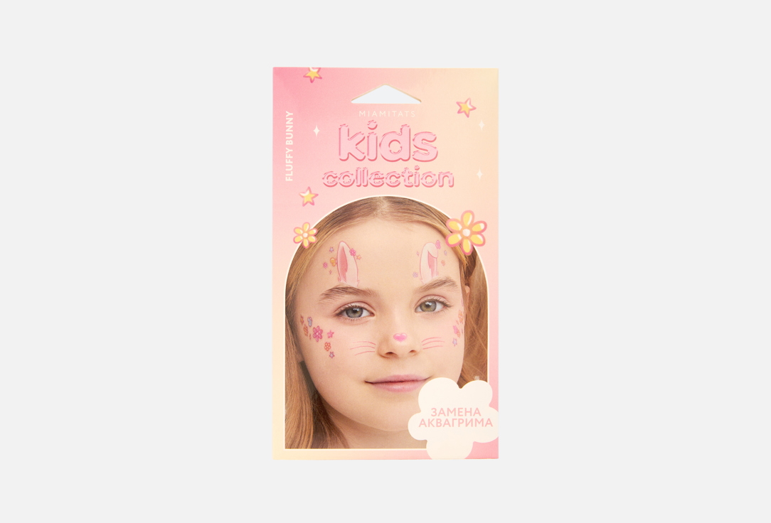 Fluffy bunny 1 шт