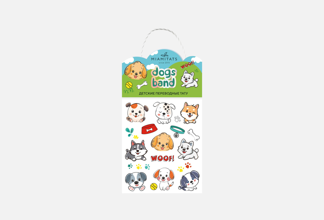 KIDS Dogs band 1 шт
