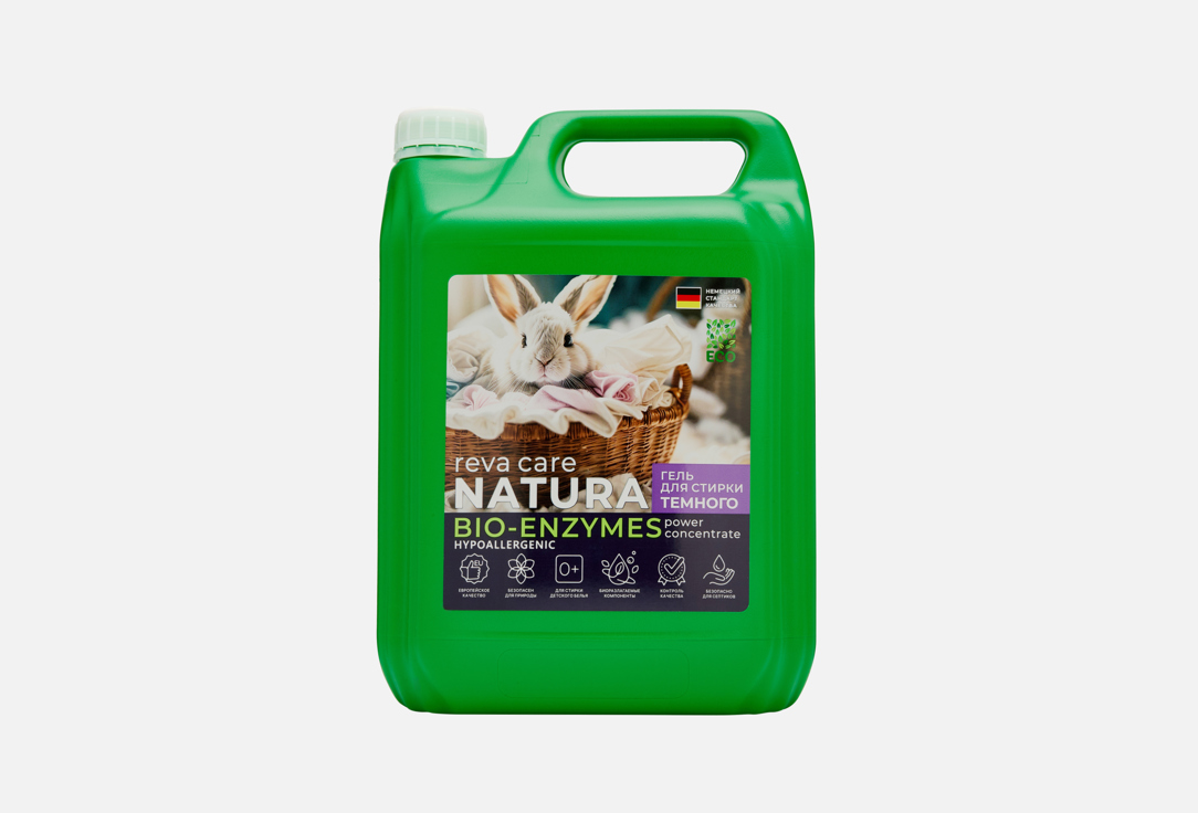 NATURA для темного белья 5000 мл