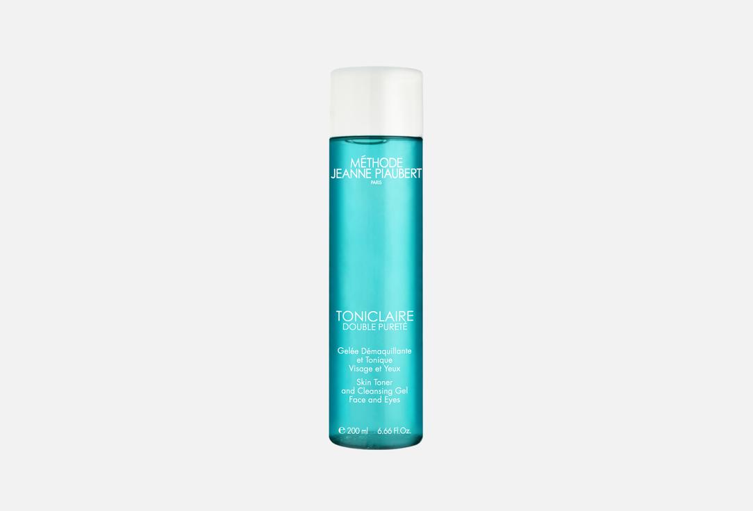 3 in 1 make-up remover 200 мл