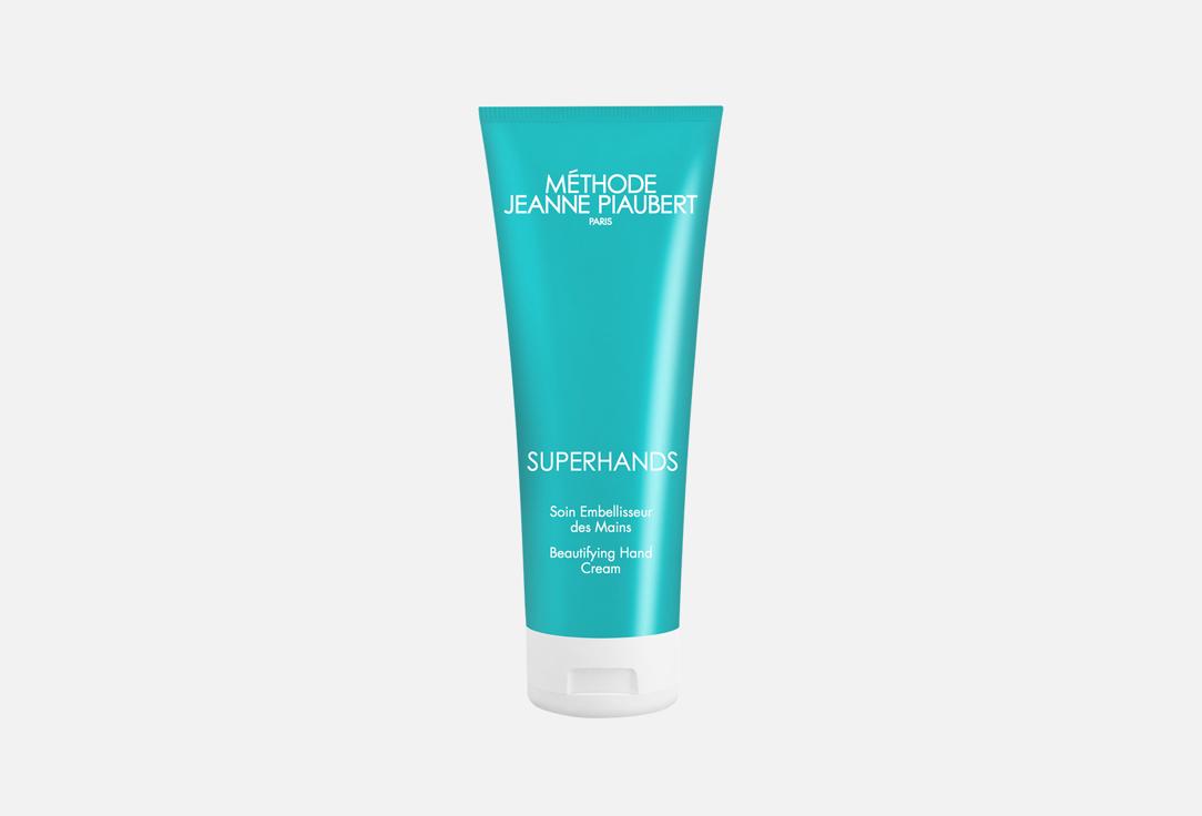 Youth Hand Care 75 мл