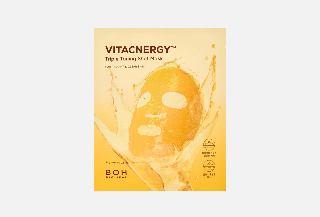 Vitacnergy Triple 23 г
