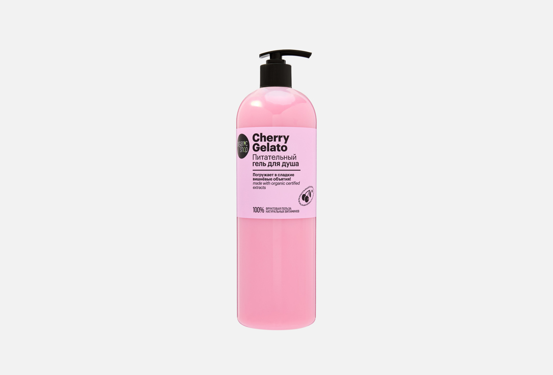 Cherry Gelato 1 л