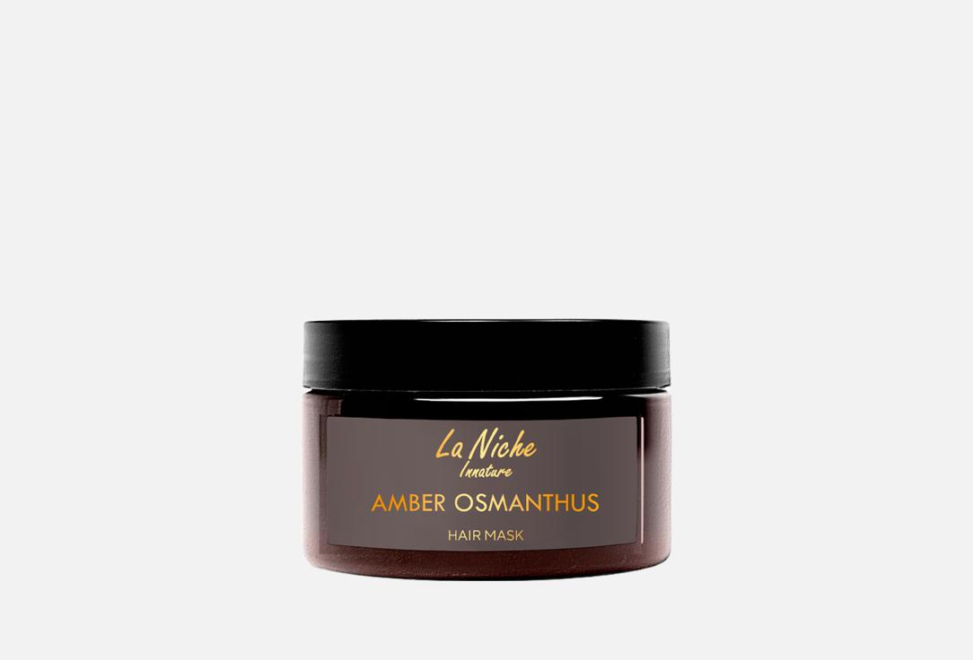 La Niche Amber Osmanthus 250 мл