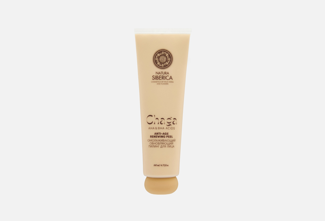 Chaga peptides 140 мл
