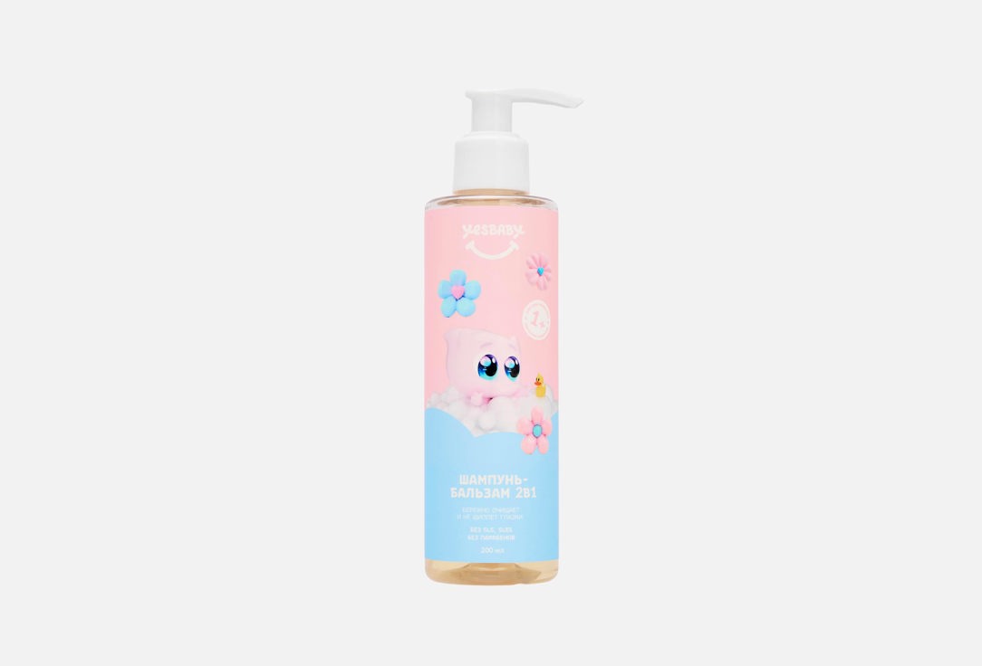 Shampoo and balm 2 in 1 200 мл