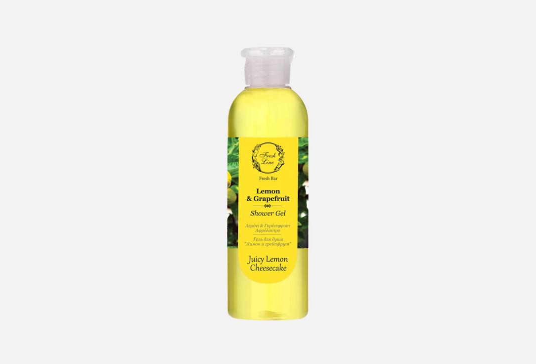 Lemon and Grapefruit 200 мл