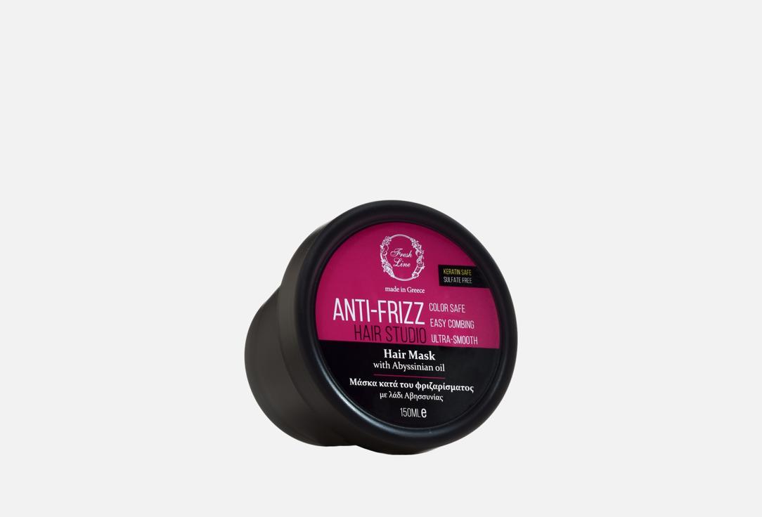Anti-Frizz 150 мл