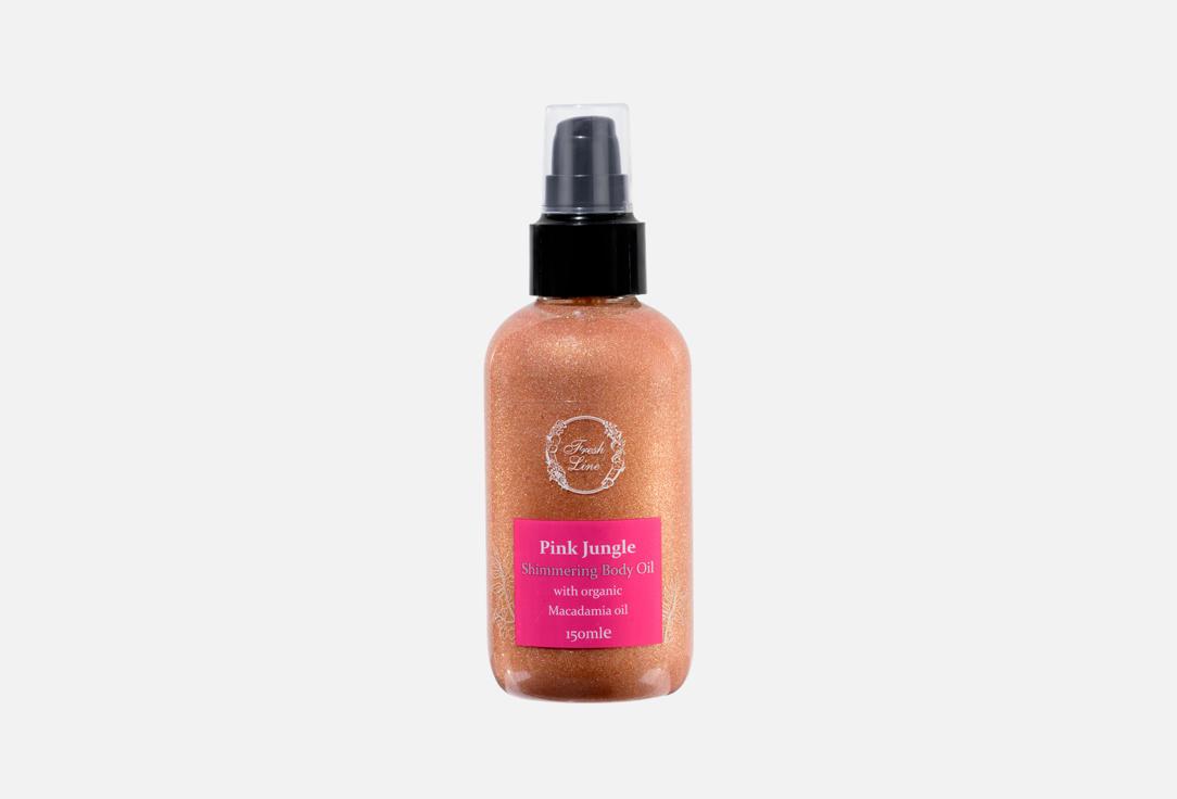 Pink Jungle 150 мл