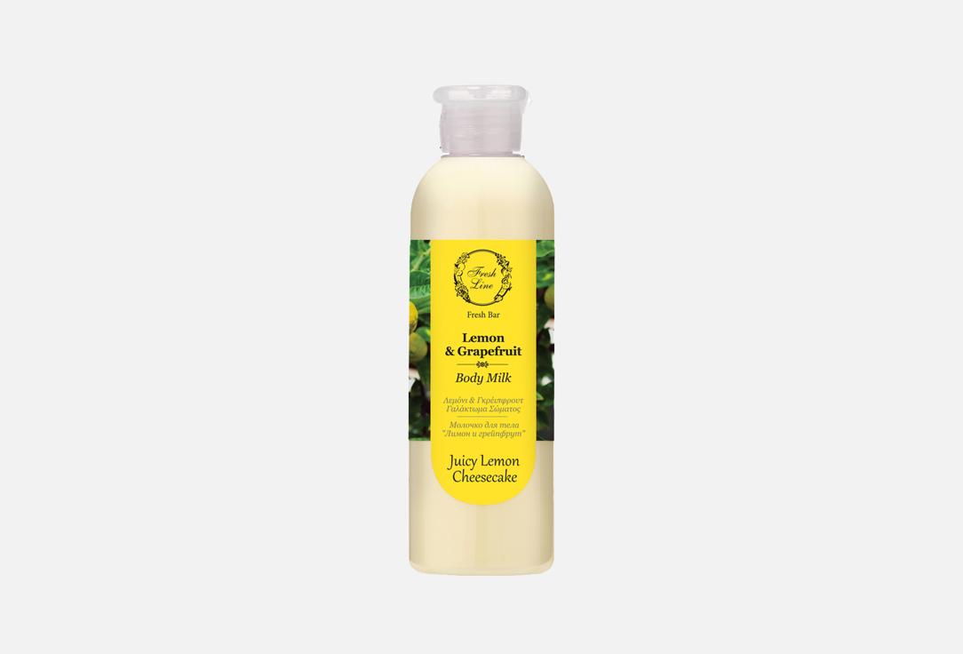 Lemon and Grapefruit 200 мл