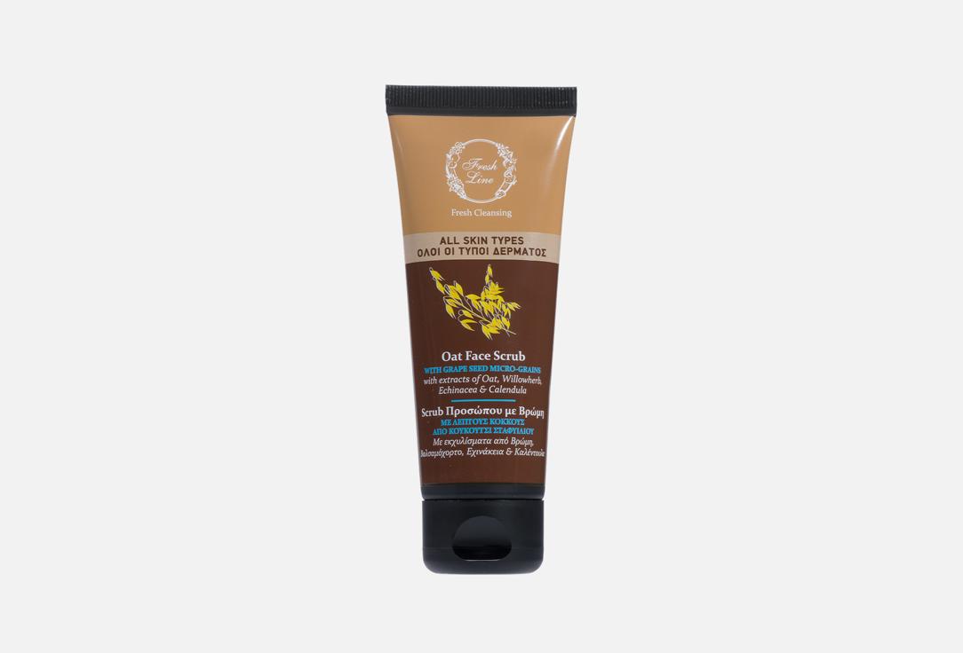 Oat Soothing 75 мл