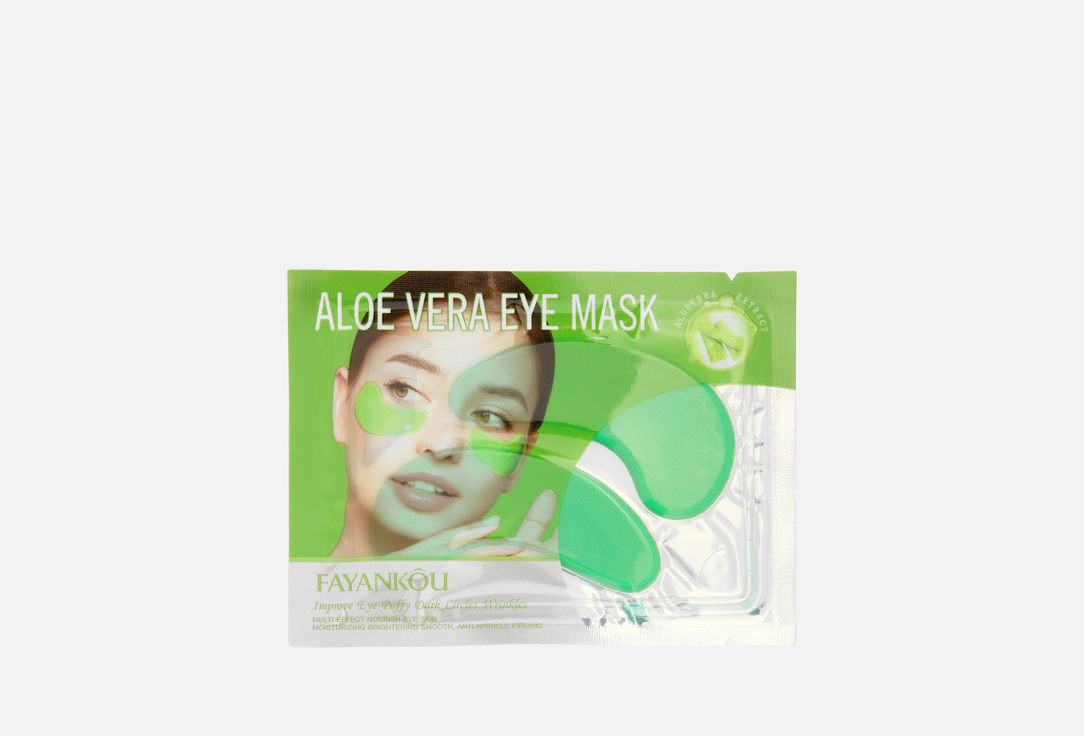 Aloe vera extract 7.9 г