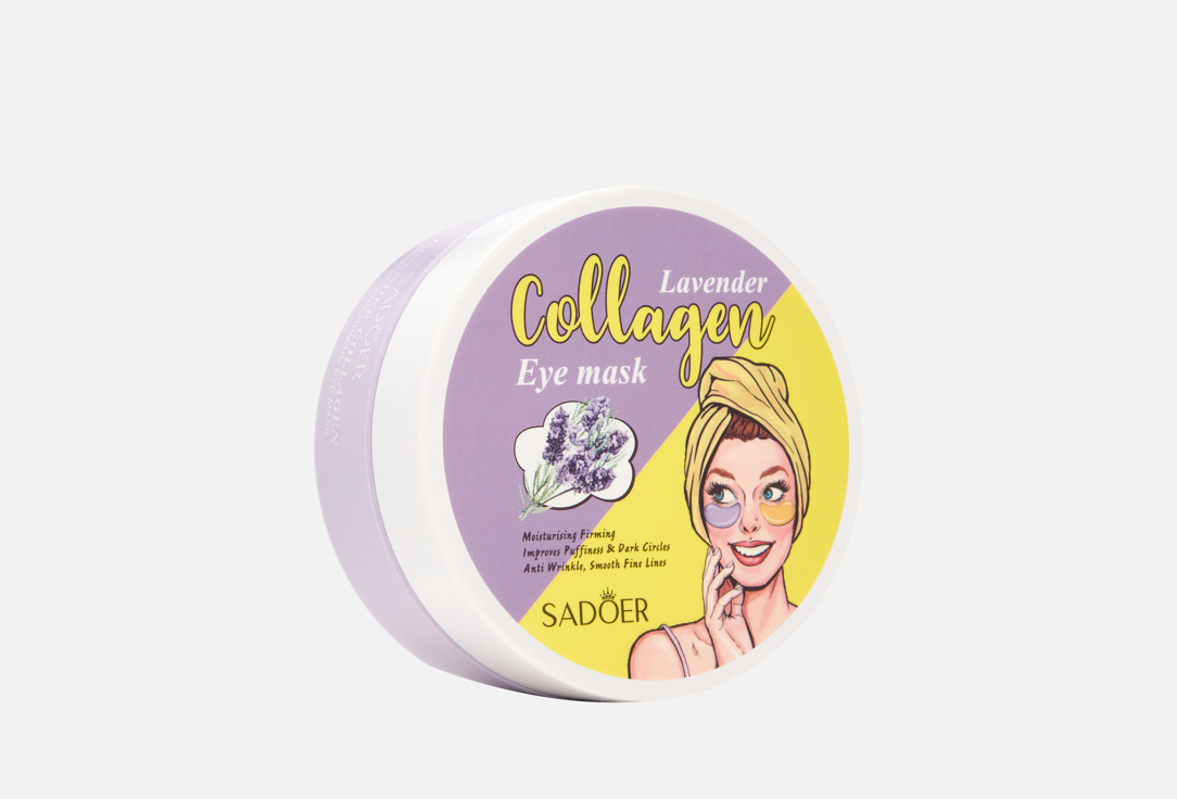 Lavender extract 60 шт