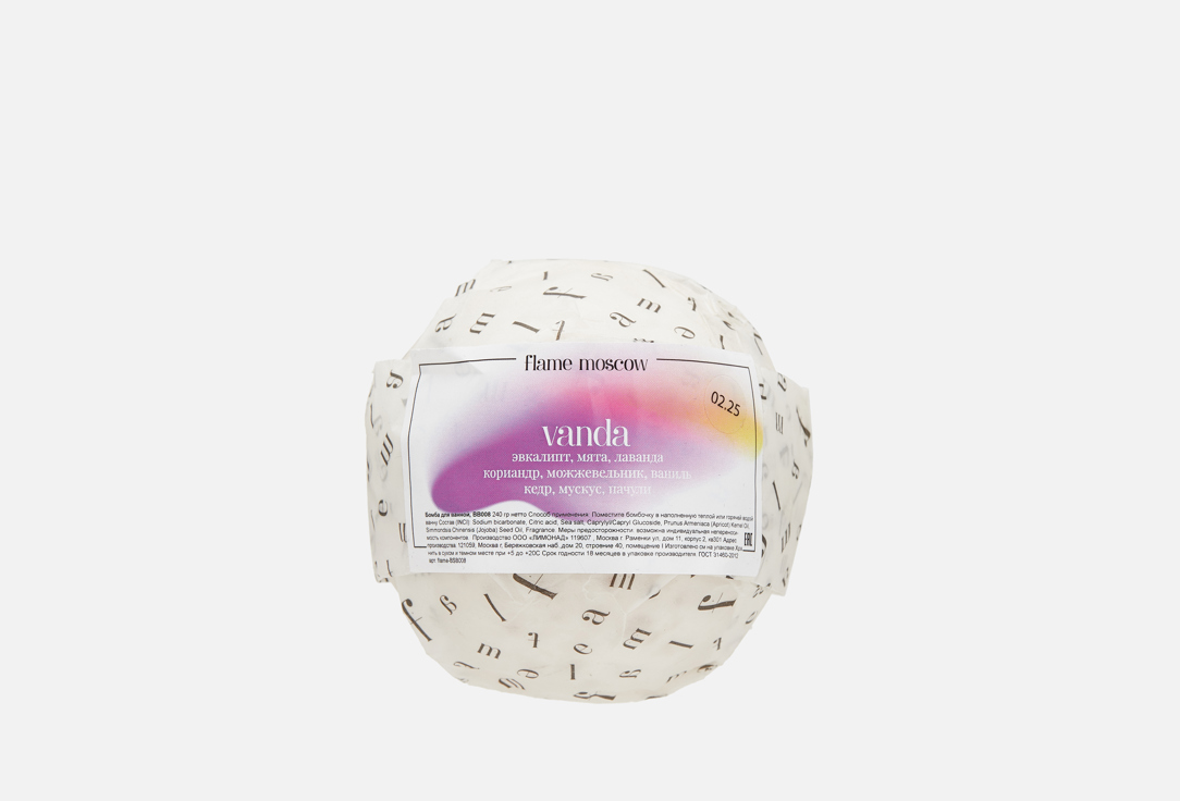 Vanda 240 г
