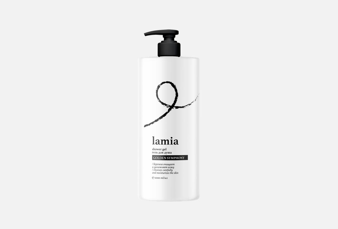 Lamia Golden Symphony 1000 мл