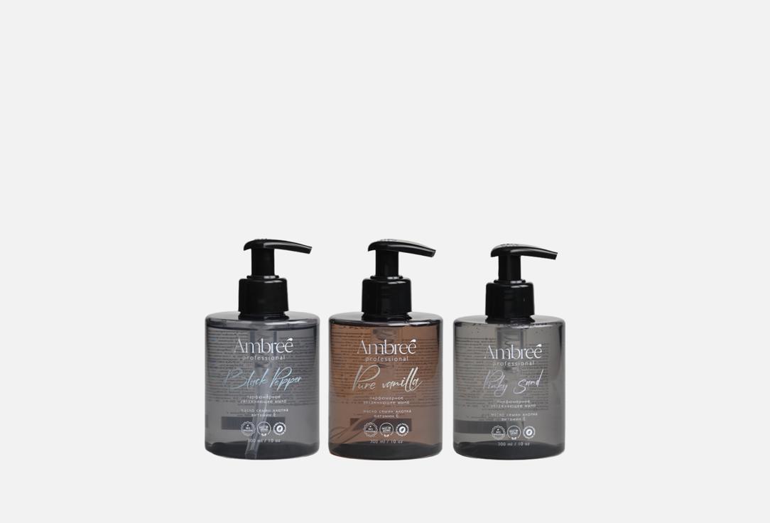 Pure vanilla+Black pepper+Pinky sand 900 мл