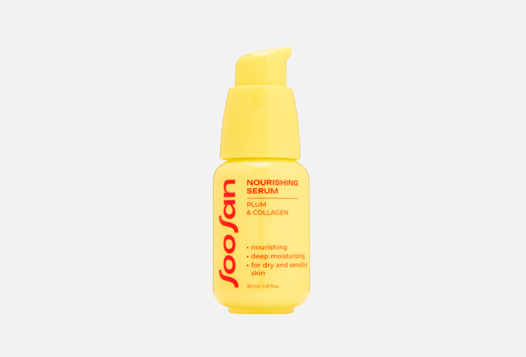 Plum & Collagen 30 мл