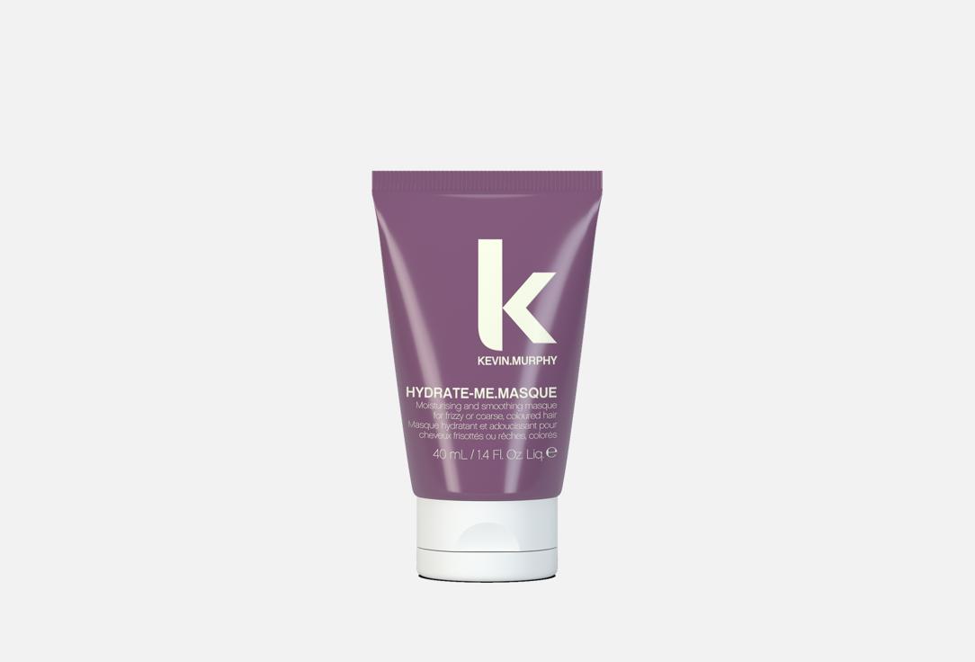 HYDRATE-ME.MASQUE 40 мл
