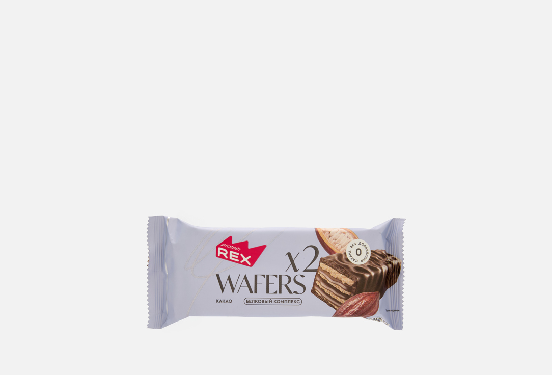 Глазированные, WAFERS x2 КАКАО 50 г