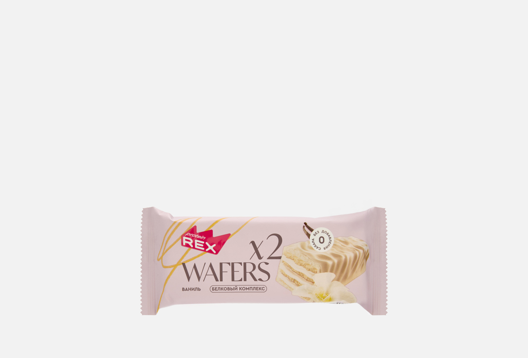 Глазированные, WAFERS x2 ВАНИЛЬ 50 г