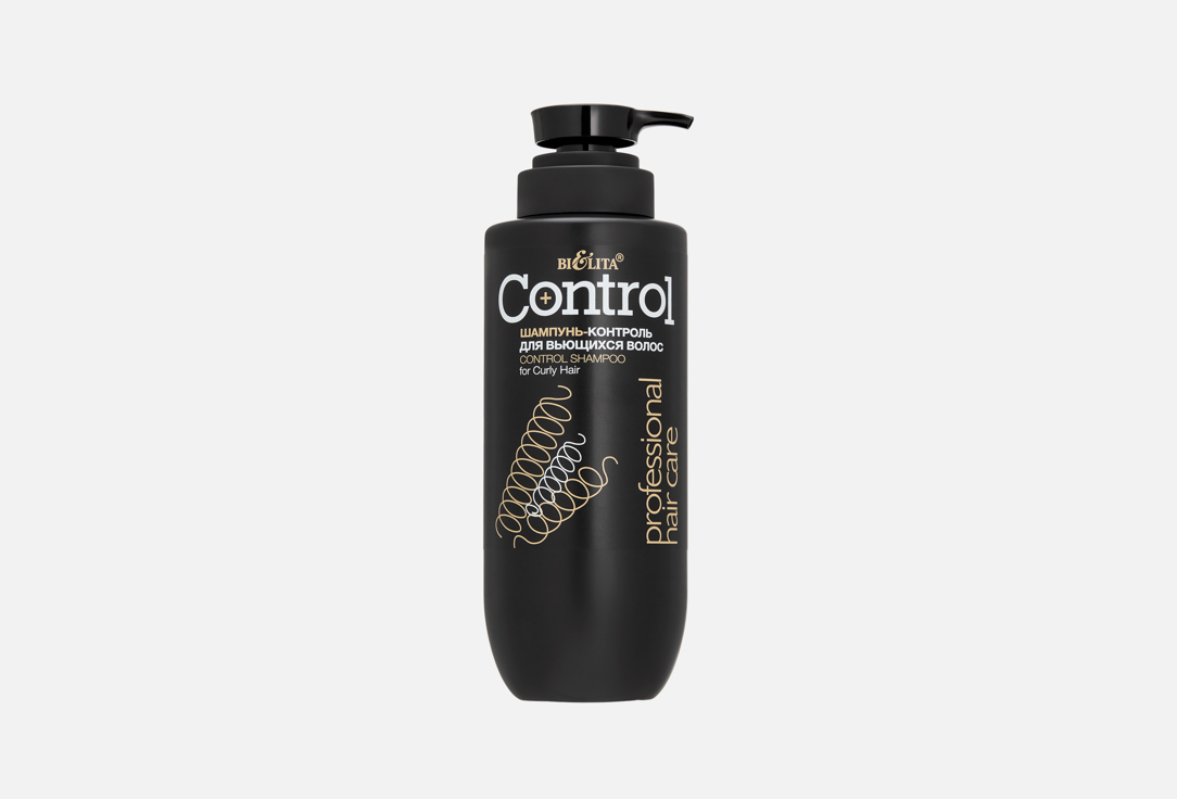 Control 500 мл